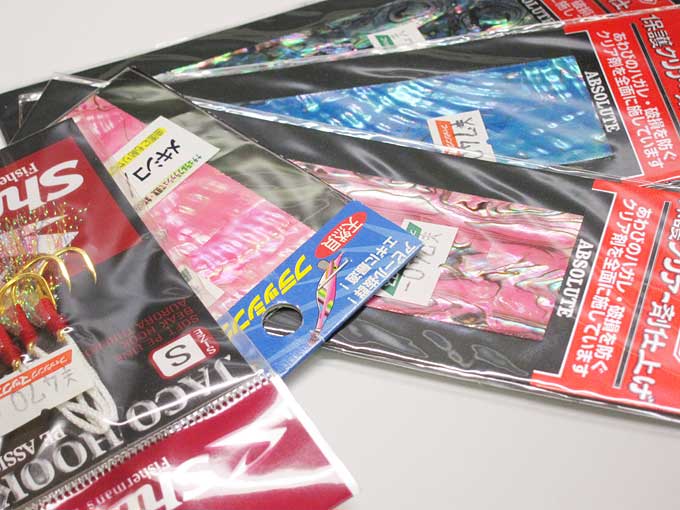 アワビシート等