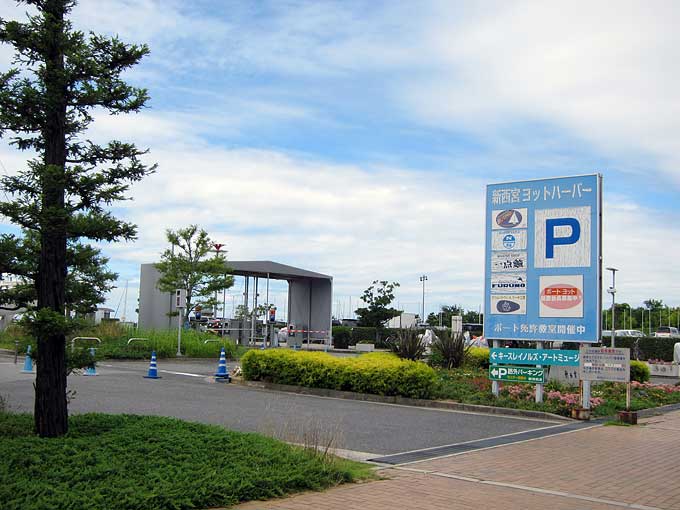 西宮ケーソン駐車場