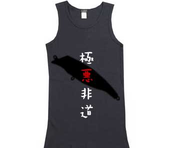 チョーサンモデル