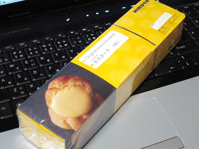 ヒロタのシュークリーム