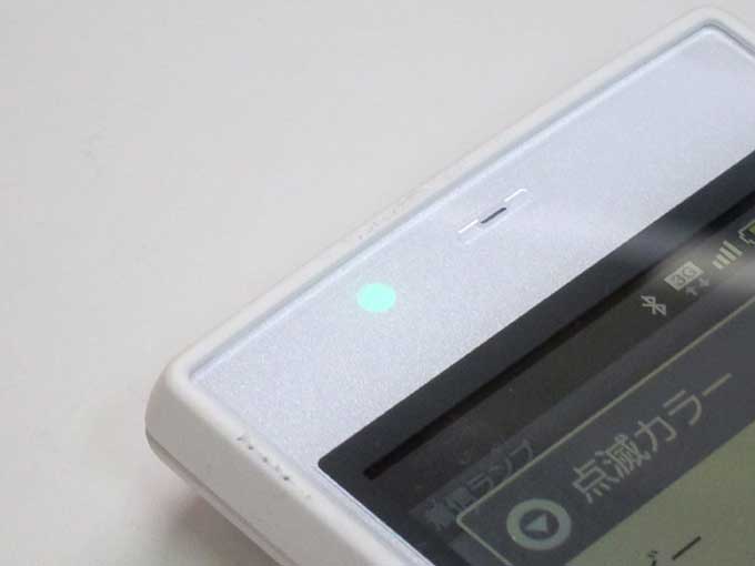 GALAPAGOS SoftBank 005SH