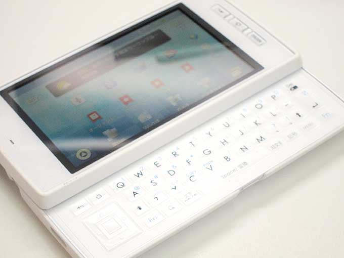 GALAPAGOS SoftBank 005SH