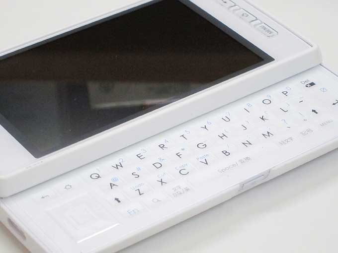 GALAPAGOS SoftBank 005SH