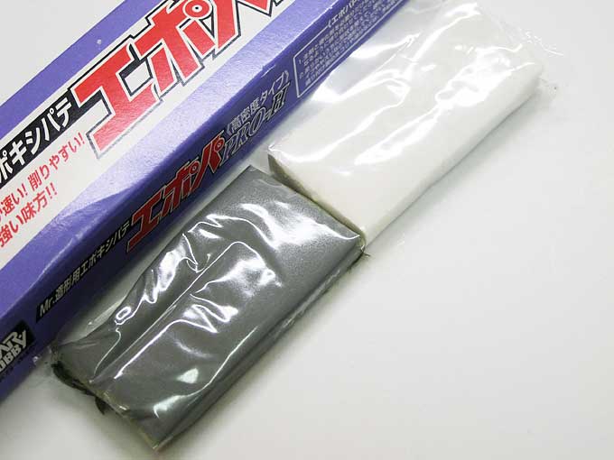 邪道・ヨレヨレの修理