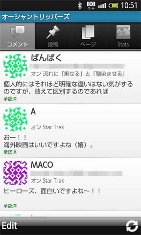 WordPress for Android