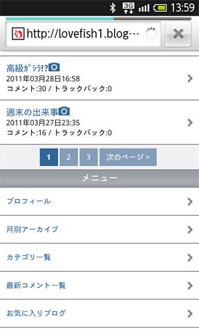 疑似餌釣り中毒者の釣行記