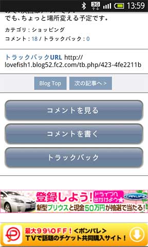 疑似餌釣り中毒者の釣行記