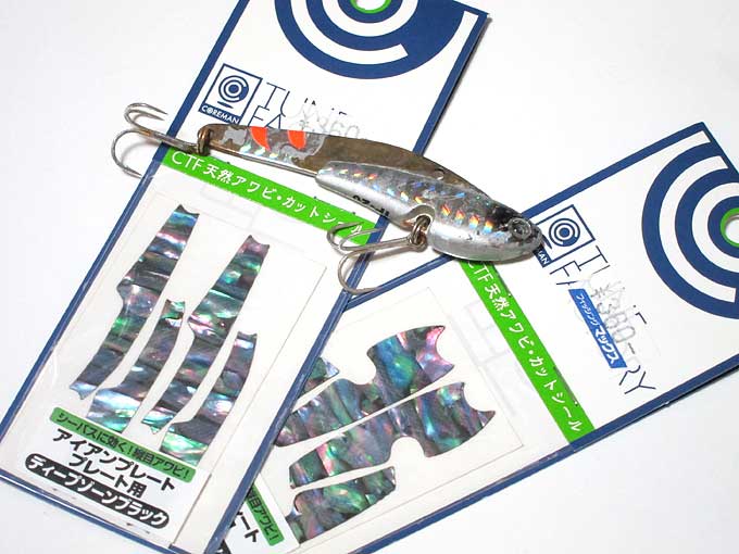 COREMAN コアマン IP-26 アイアンプレートアワビ加工