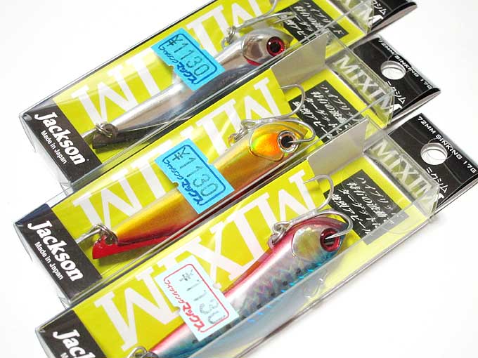 Jackson MIXIM(ジャクソン ミクシム)