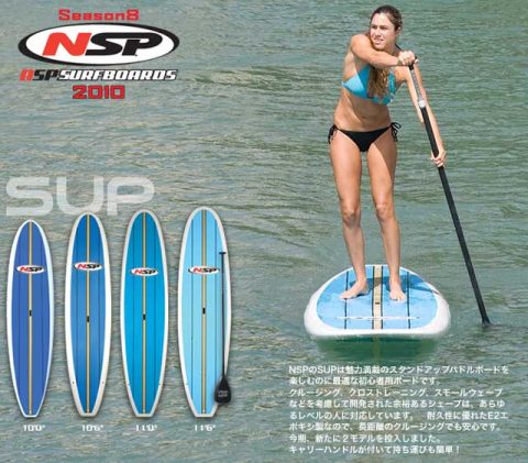 スタンドアップパドルボード(?)で釣り？？