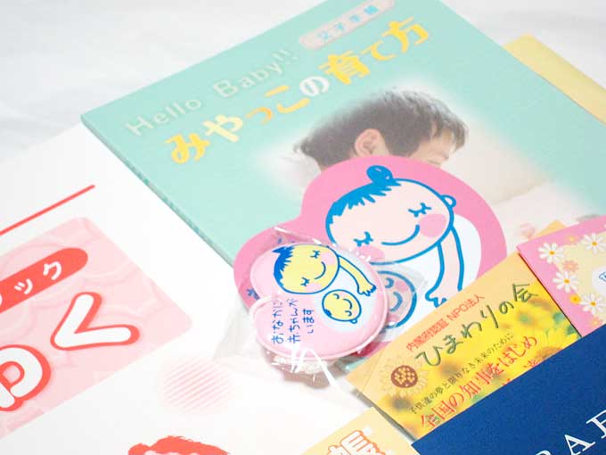 みやっこの育て方