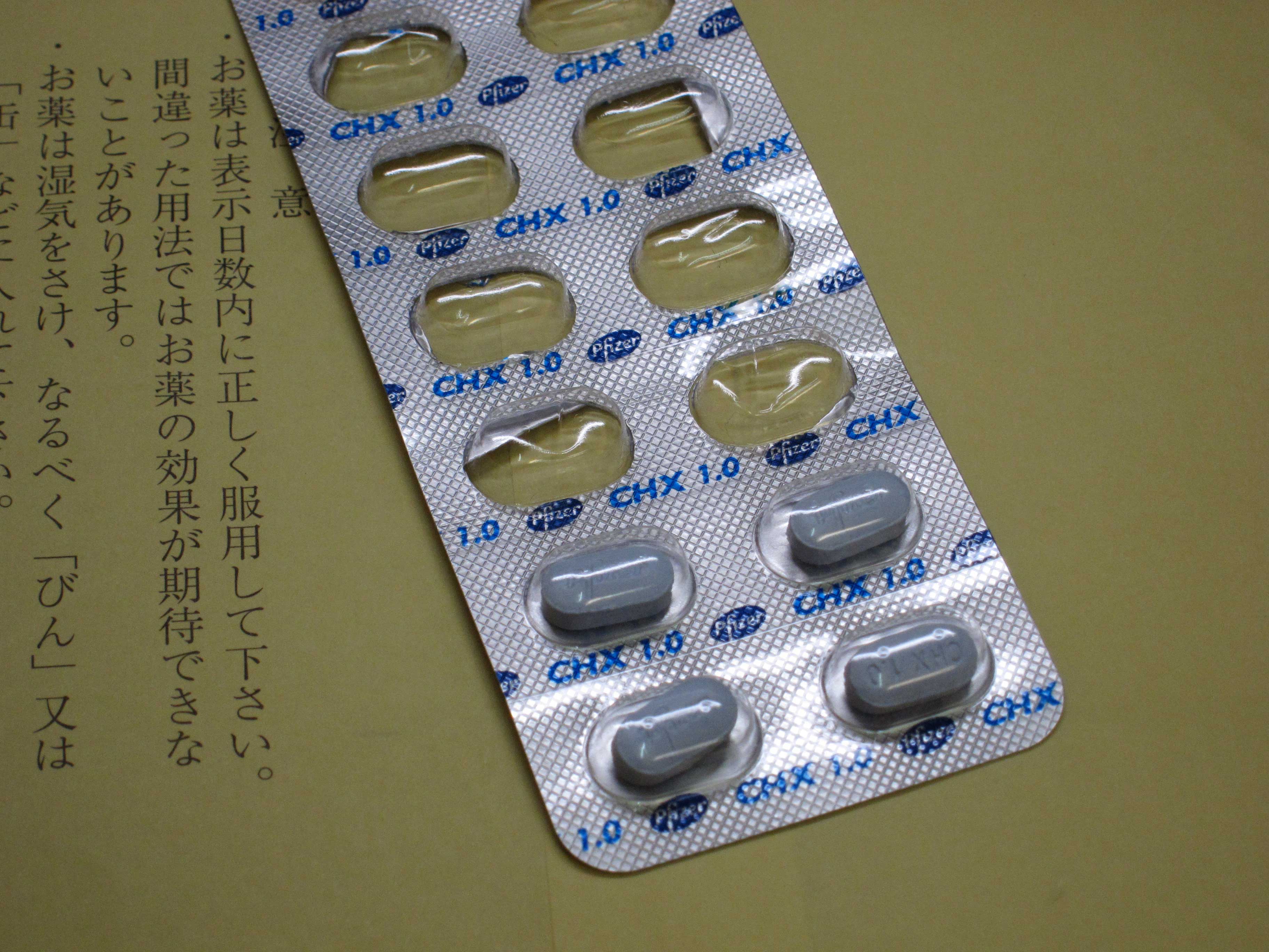 チャンピックスで禁煙:12日目