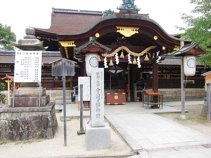 藤森神社