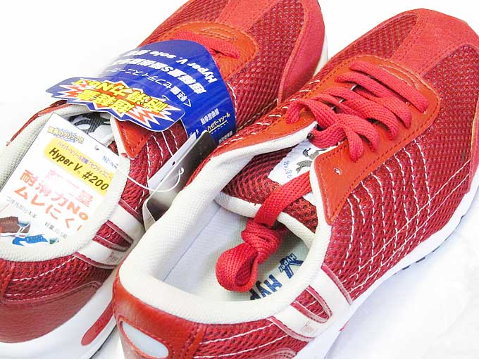 ハイパーVソール