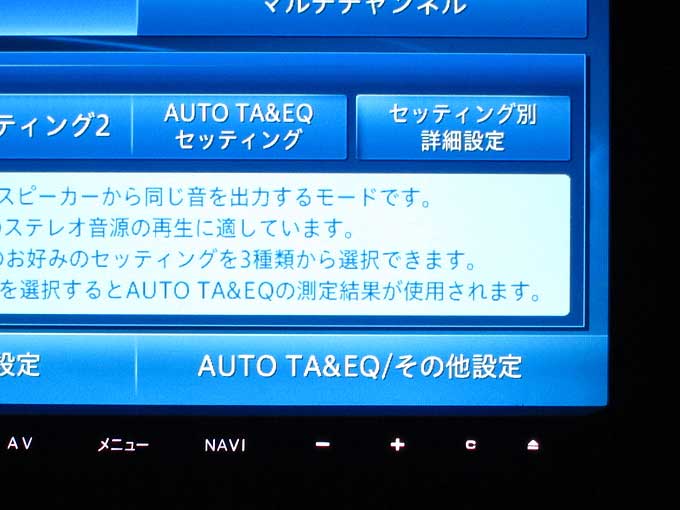 サイバーナビ AVIC-ZH09CS