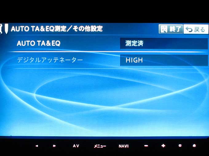 サイバーナビ AVIC-ZH09CS