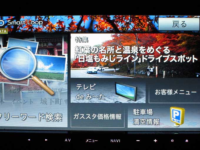 サイバーナビ AVIC-ZH09CS