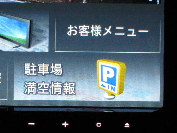 サイバーナビ AVIC-ZH09CS