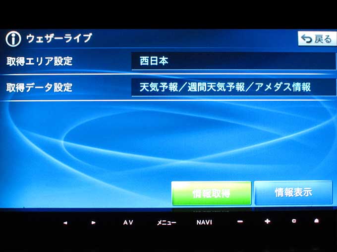 サイバーナビ AVIC-ZH09CS