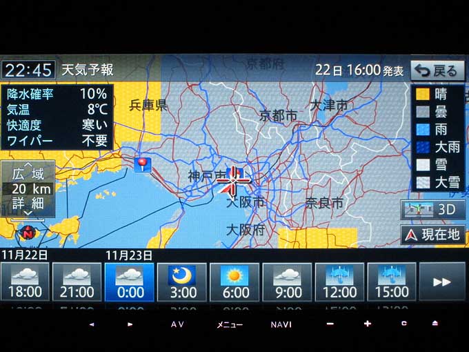 サイバーナビ AVIC-ZH09CS