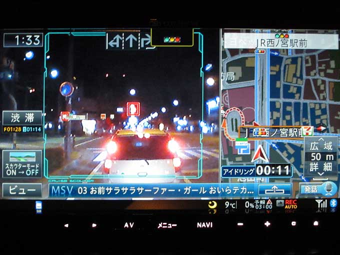 サイバーナビ AVIC-ZH09CS