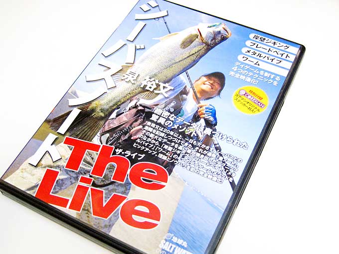 シーバスノート The Live