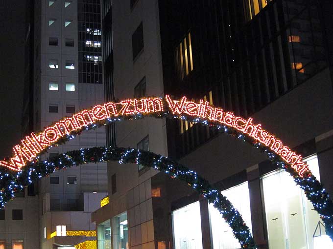 ドイツクリスマスマーケット2011 大阪