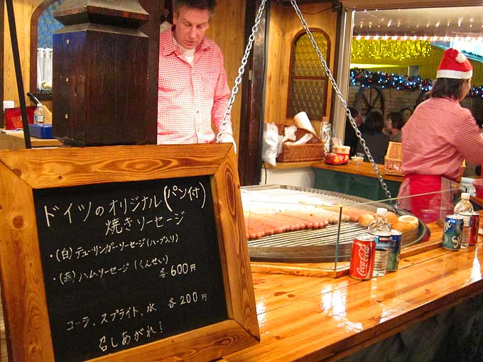 ドイツクリスマスマーケット2011 大阪
