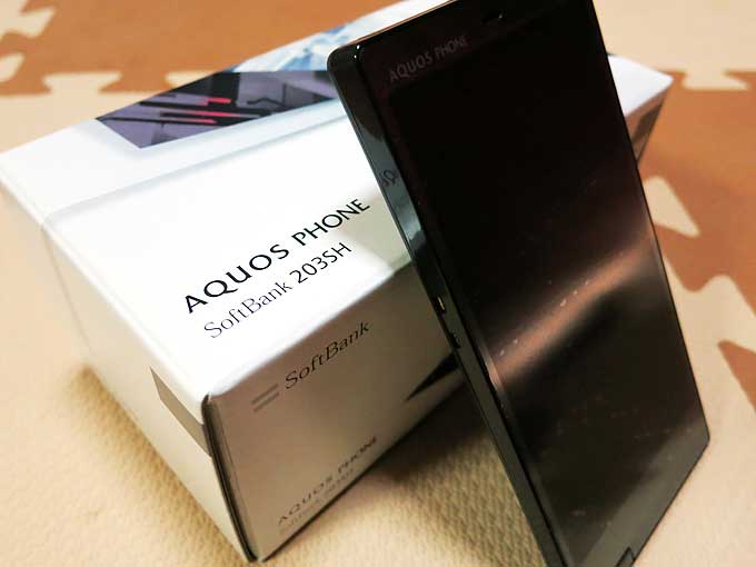 AQUOS PHONE Xx SoftBank 203SH