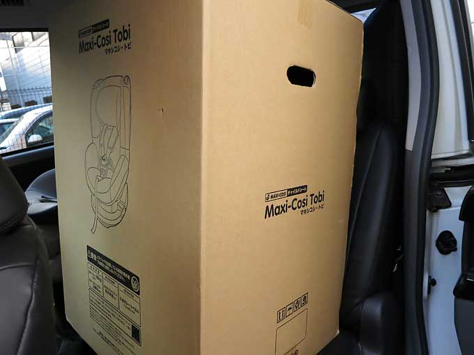 マキシコシ トビ  Maxi-Cosi Tobi