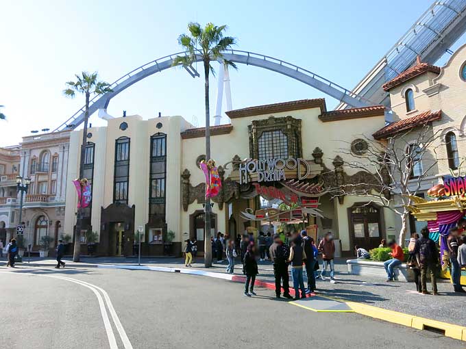 USJ