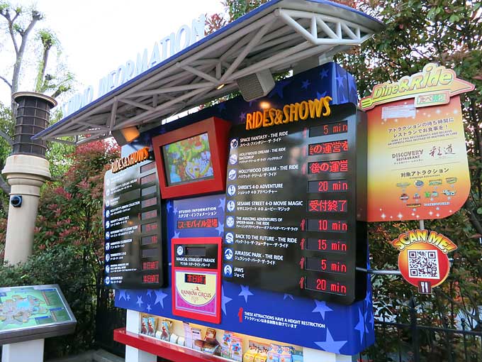 ジュラッシックパーク