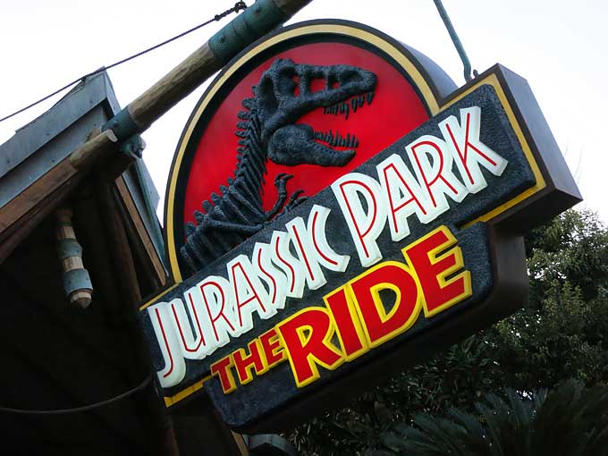 ジュラッシックパーク