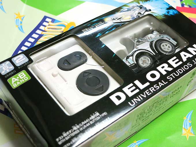 チョロQデロリアン