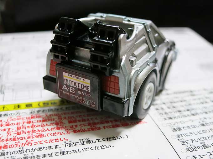 チョロQデロリアン