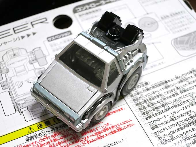 チョロQデロリアン