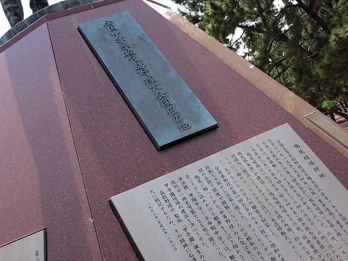 浜甲子園運動公園