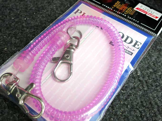 プライヤーコード