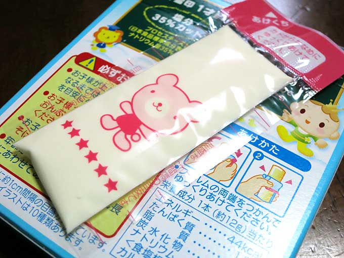 1才からのチーズ