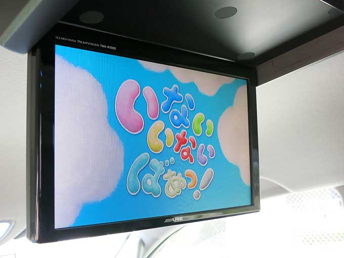 アルパイン 10.2型LED リアビジョン TMX-R3000B