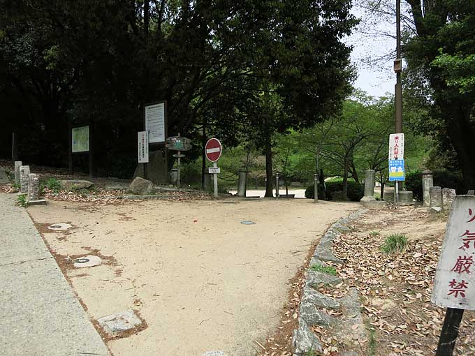 甲山森林公園
