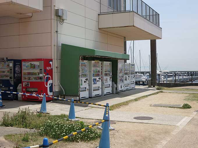 新西宮ヨットハーバーの自動販売機