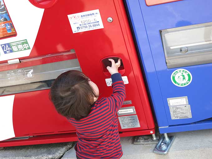 新西宮ヨットハーバーの自動販売機