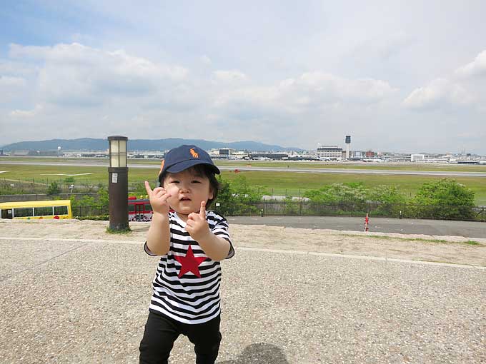 伊丹スカイパーク・展望台