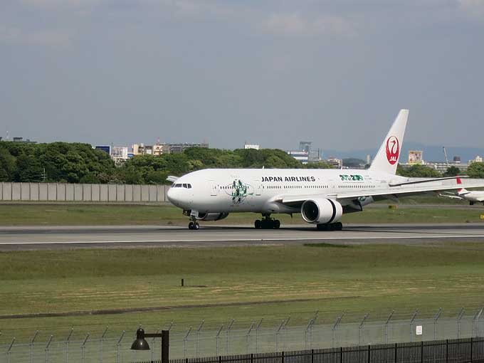 伊丹スカイパーク・飛行機の着陸