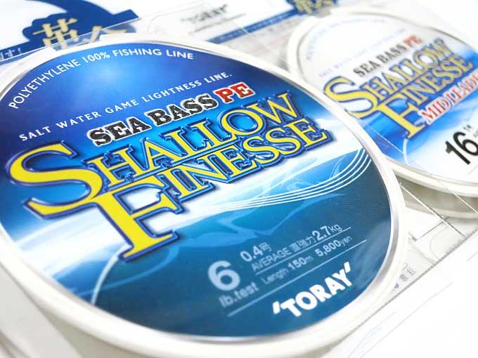 シャローフィネス・ライン