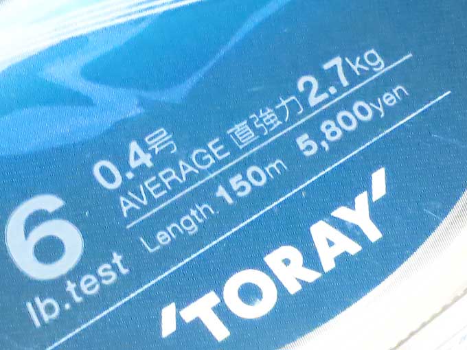 シャローフィネス・ライン