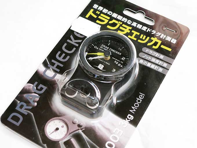 ドラグチェッカー