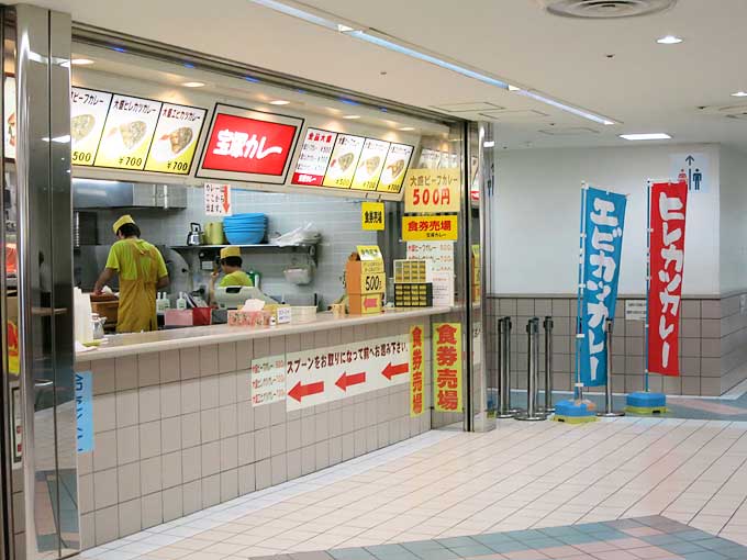 エビカツカレー