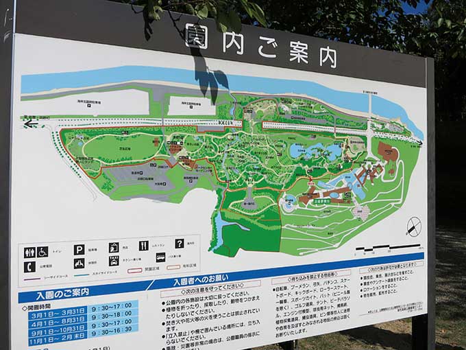 国営明石海峡公園